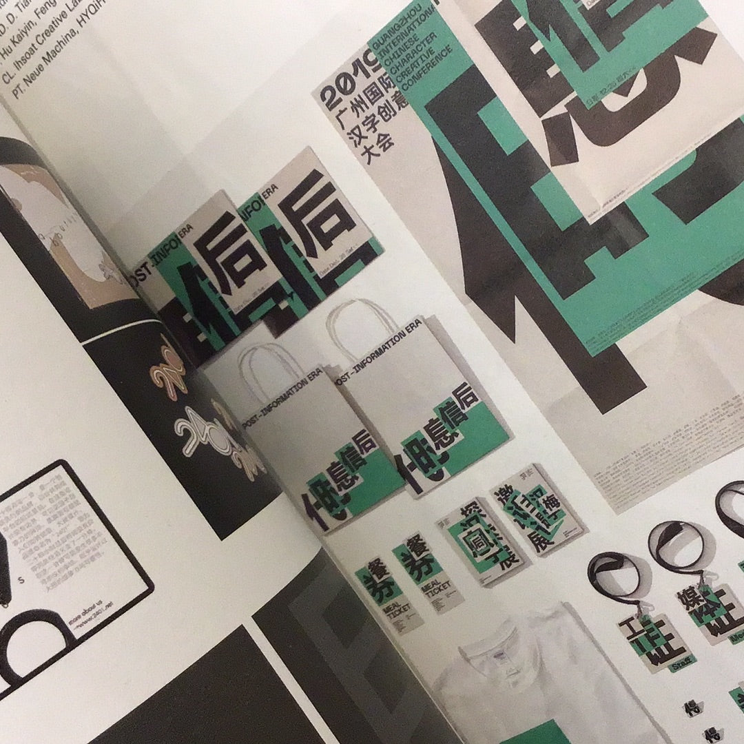 Japan Tokyo Type Director Club