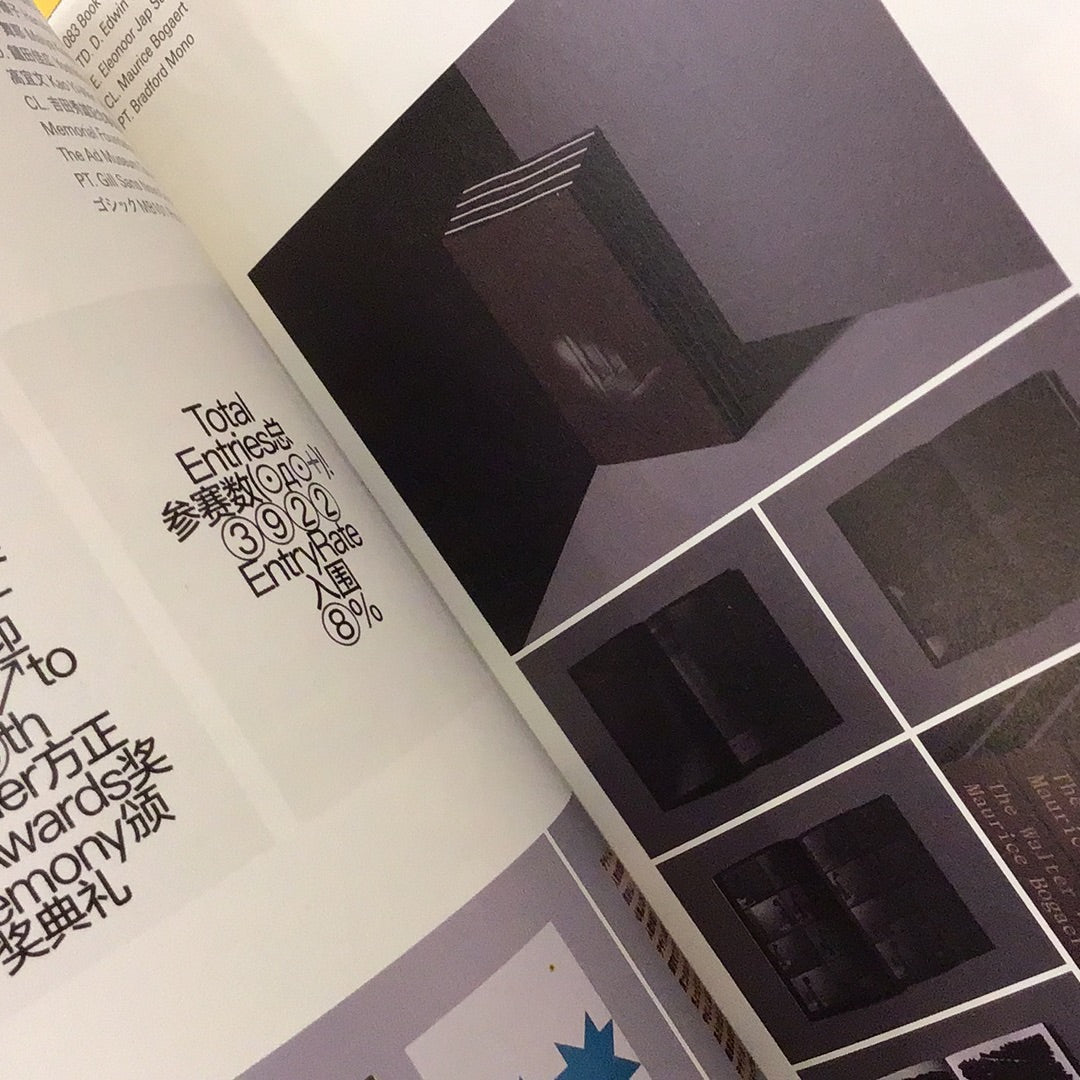 Japan Tokyo Type Director Club