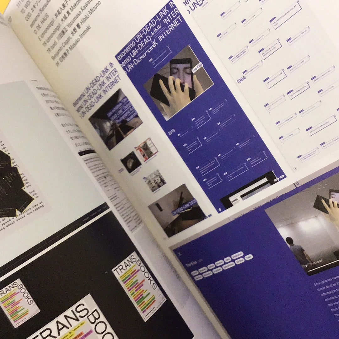 Japan Tokyo Type Director Club