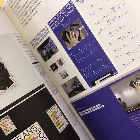 Japan Tokyo Type Director Club