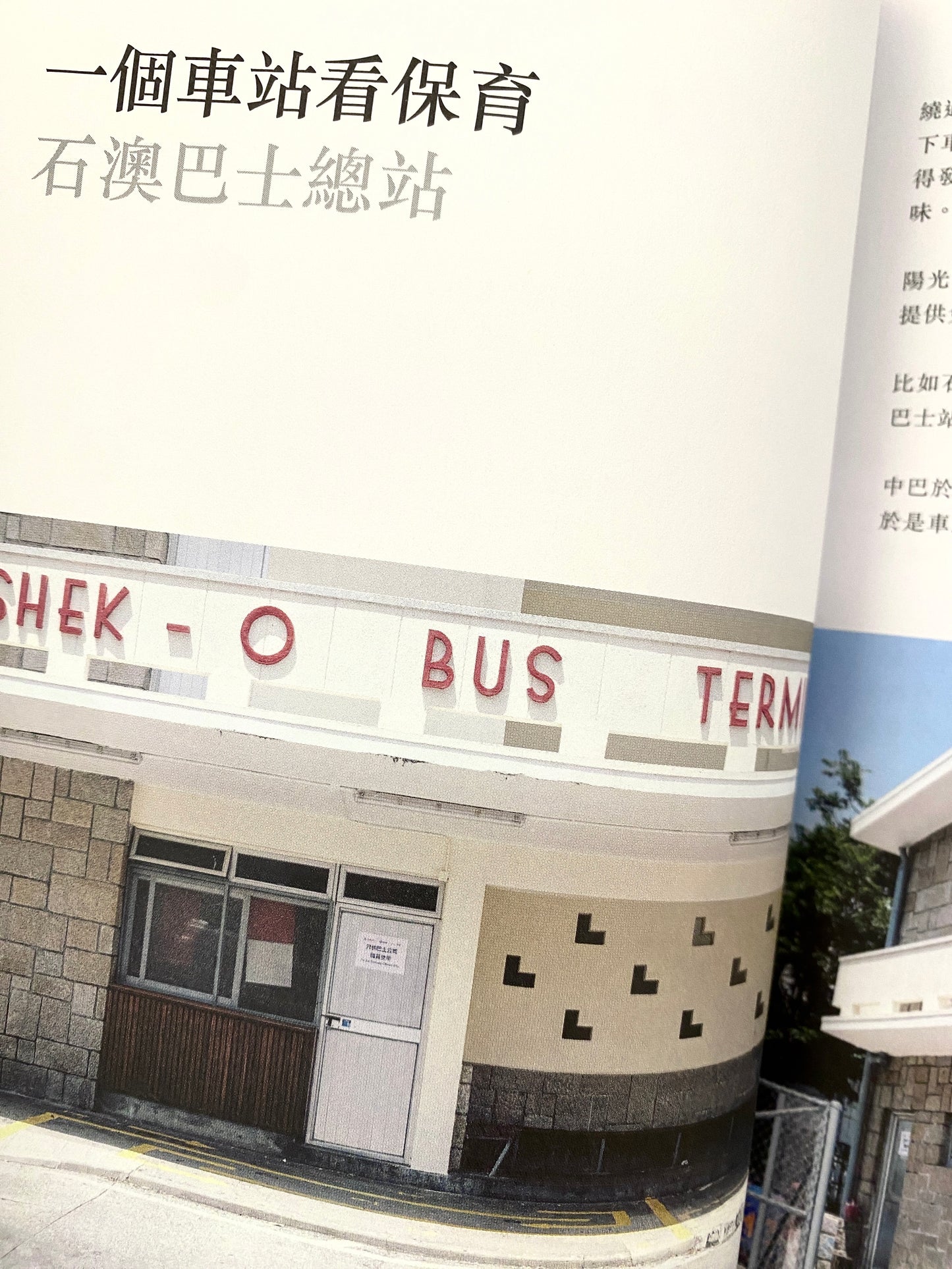 Hong Kong knowledge