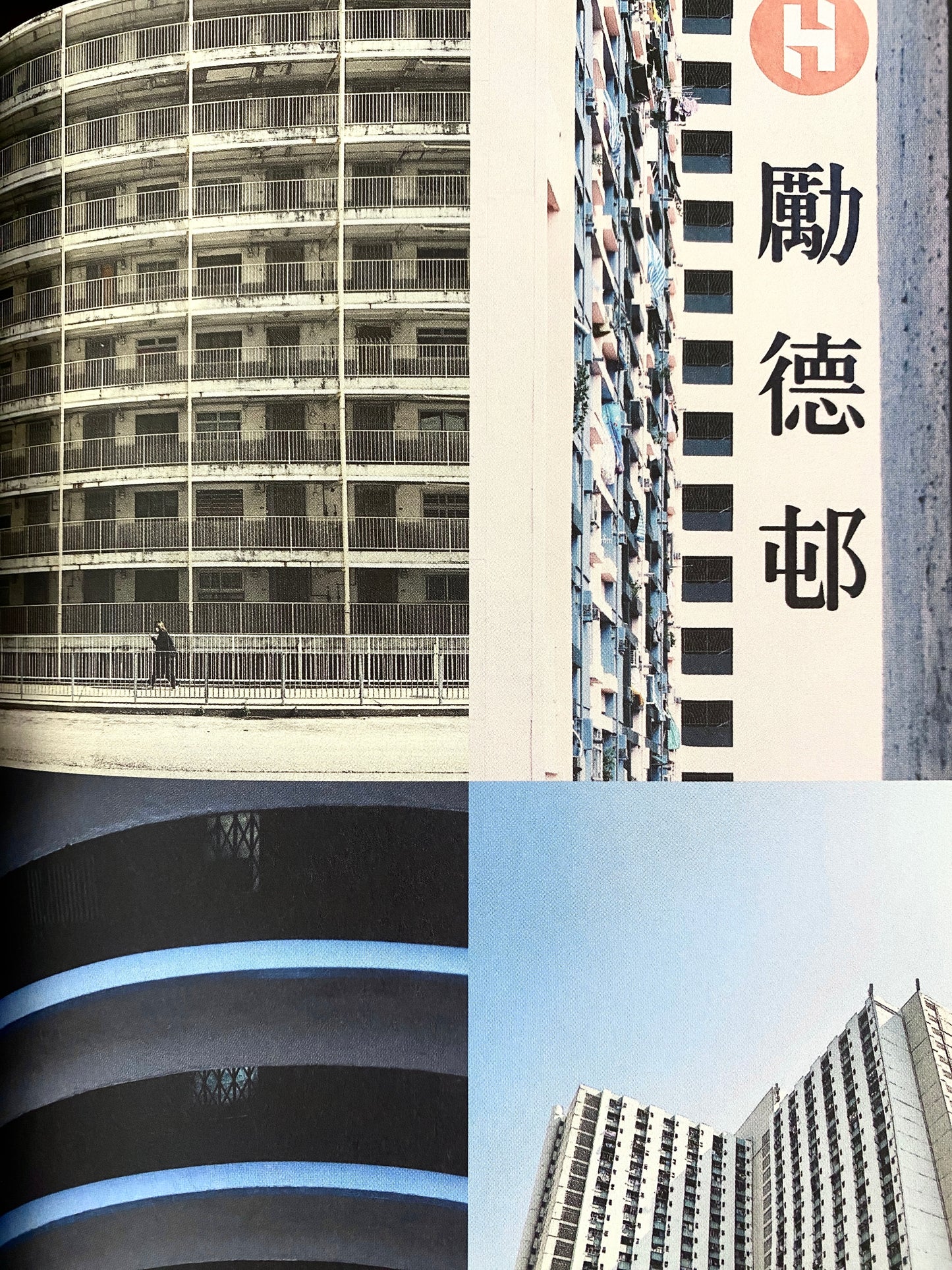 Hong Kong knowledge