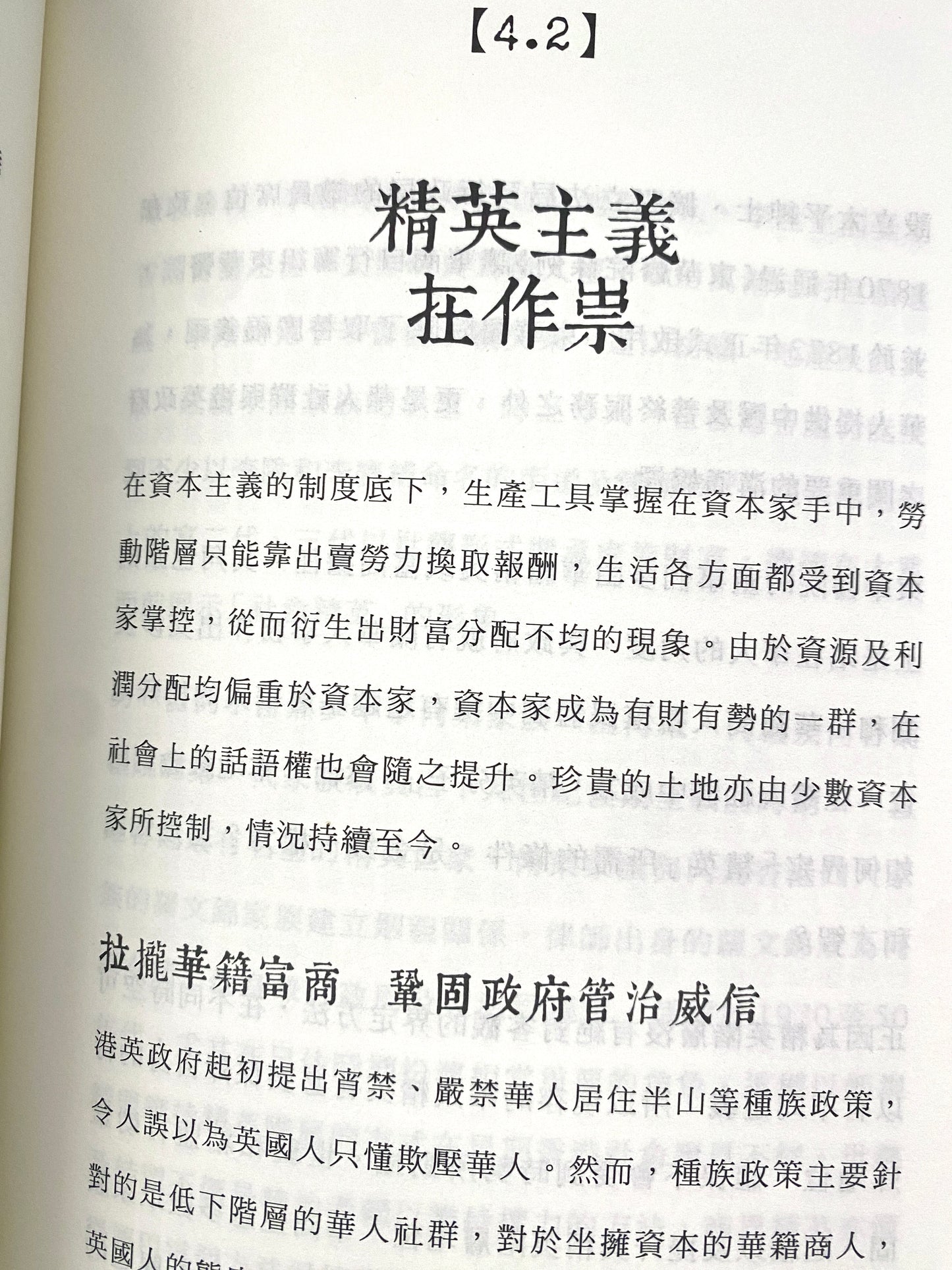 空白的一百年