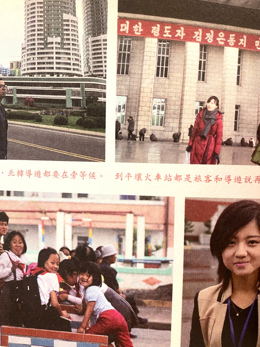 去過北韓50次,你問我答