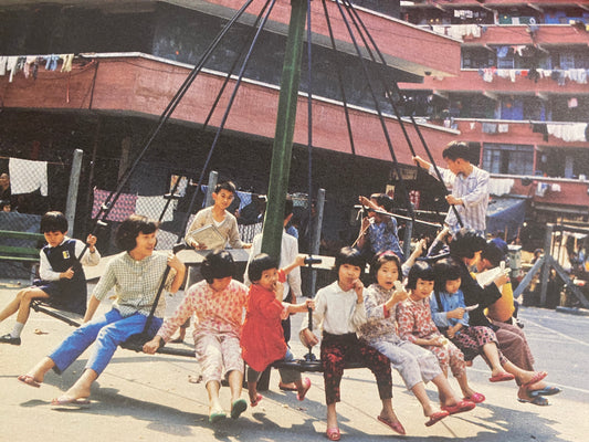 香港抽象遊戲地景 (增訂版)