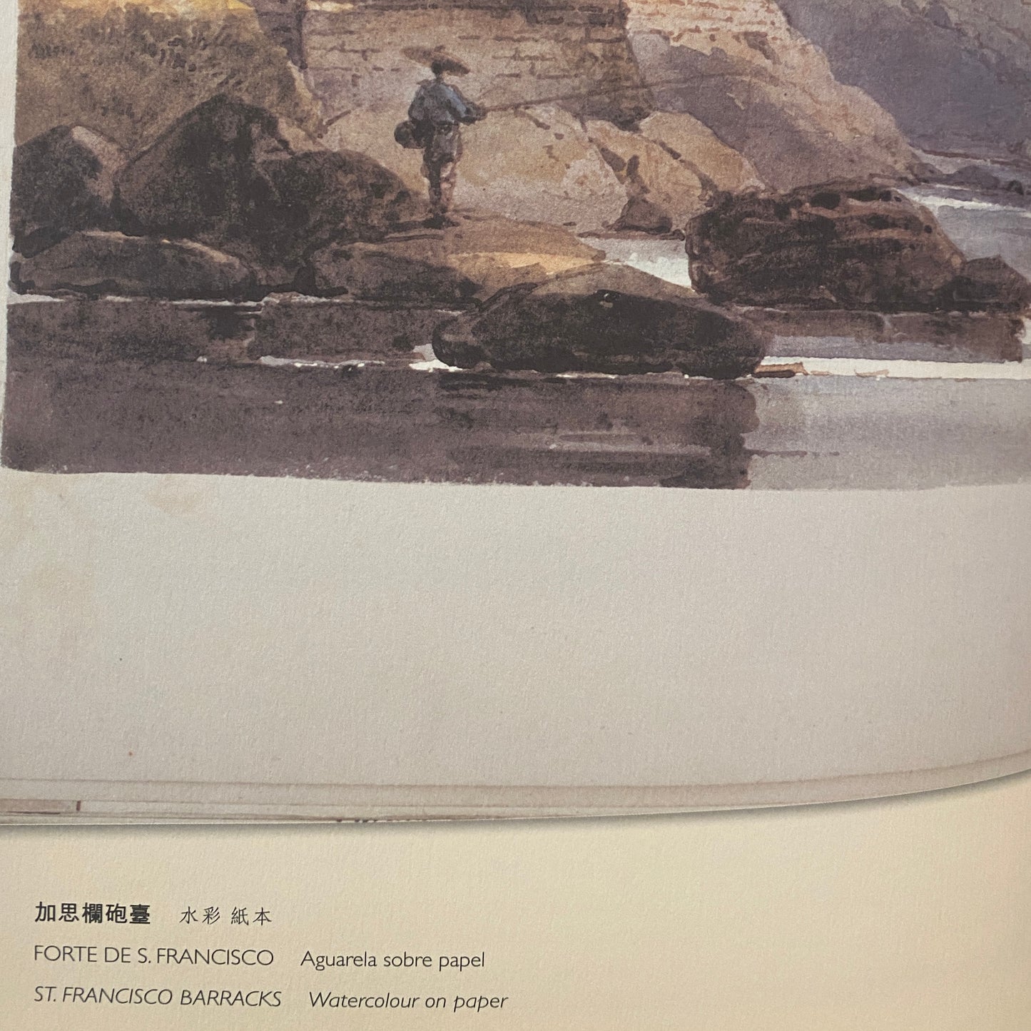 速寫澳門 - 錢納利素描集