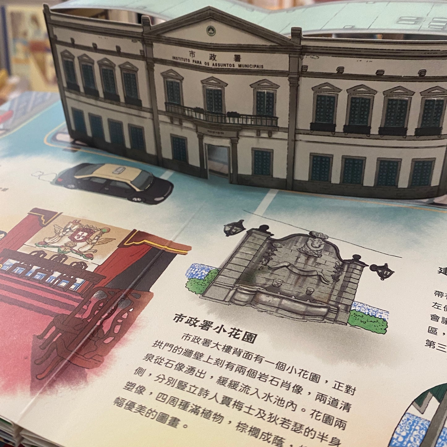 macau bounce