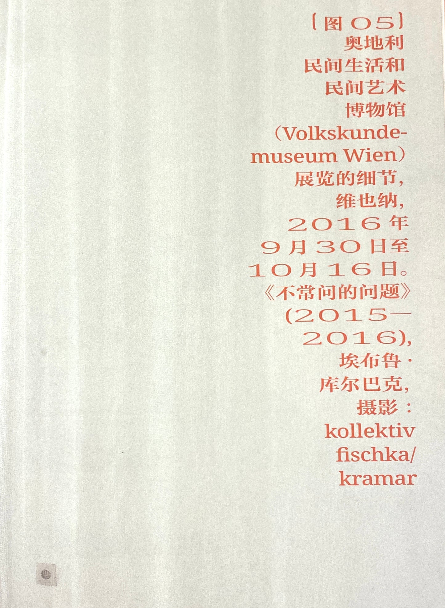 無用:人類最寶貴的工具