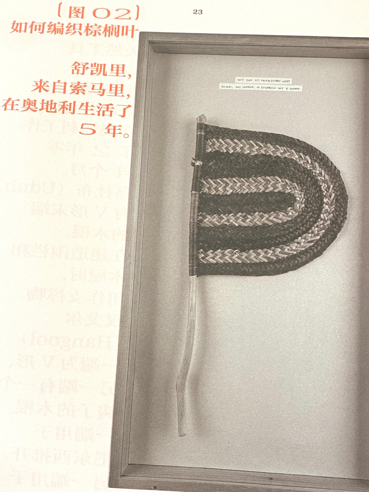 無用:人類最寶貴的工具