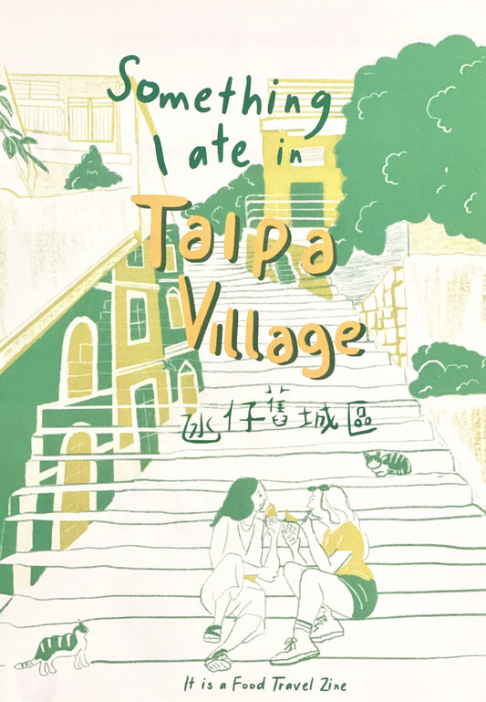 Something I ate in Taipa Village