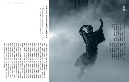 劇場閱讀 45(Vol.7)