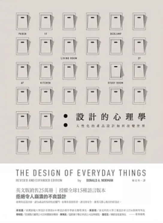 The Psychology of Design: How Humanizing Product Design Can Change the World