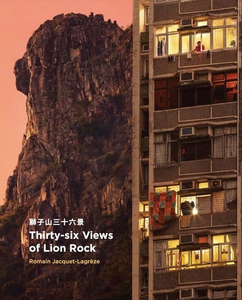 獅子山三十六景 Thirty-six Views of Lion Rock