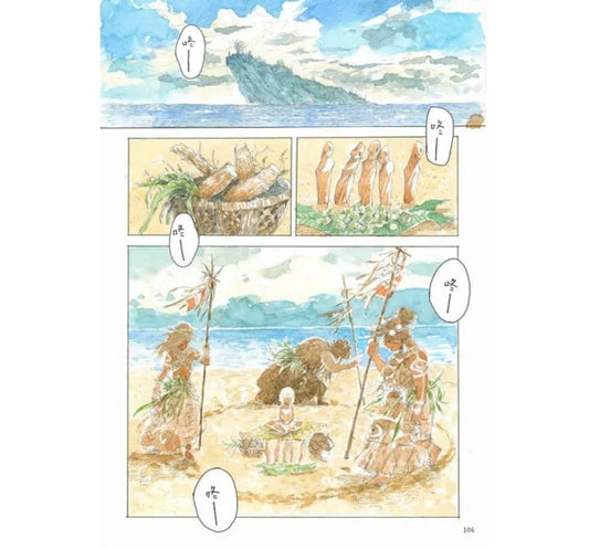 蜉蝣之島 Mayfly Island