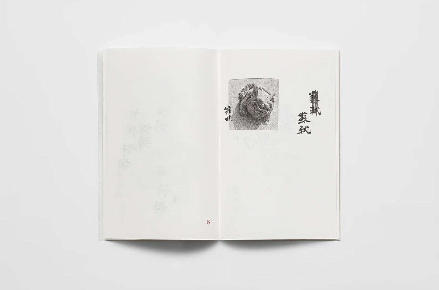 臨摹一個人 On Behalf of One