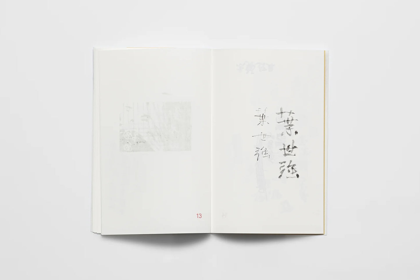 臨摹一個人 On Behalf of One