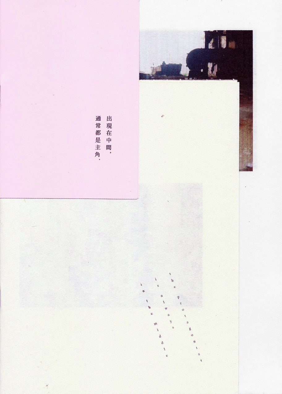 出現在中間,通常都是主角(the protagonist is always in the middle)