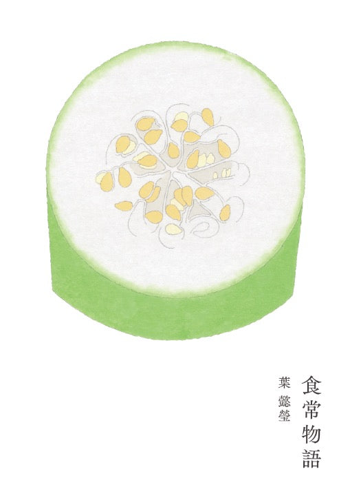 Food Stories: Use stories about various flavors and draw 100 beautiful things in food life