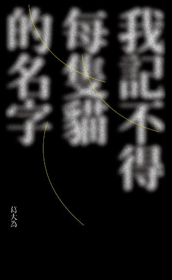 我記不得每隻貓的名字