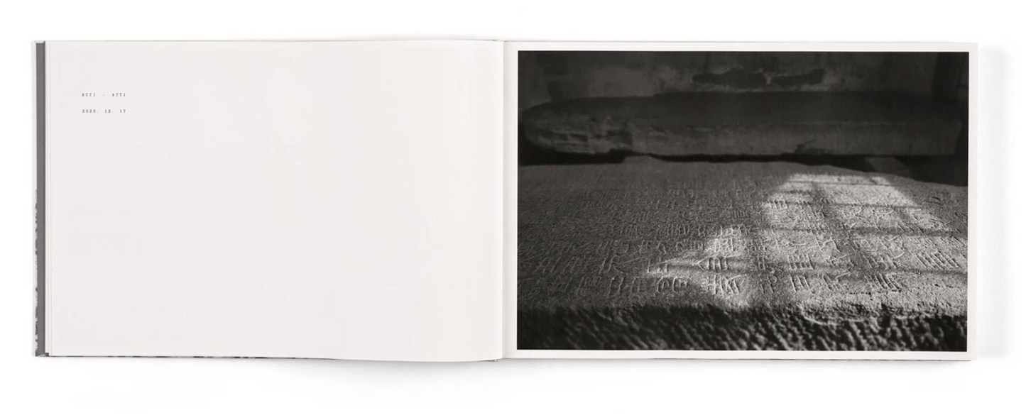 碑錄 Steles - Huang Yi Project