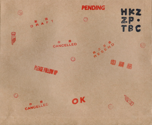 香港小誌創作人集.TBC | HKZZP.TBC