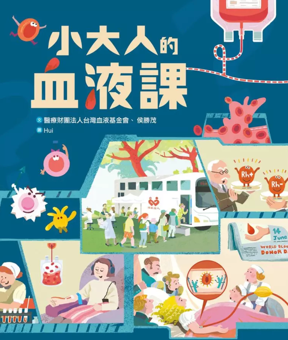 Blood class for little adults
