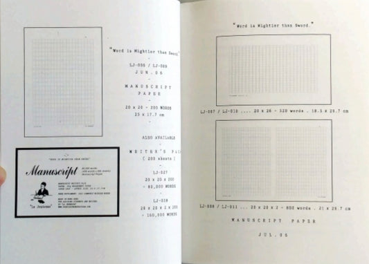 更美好年代 —— 手製文具創作筆記
