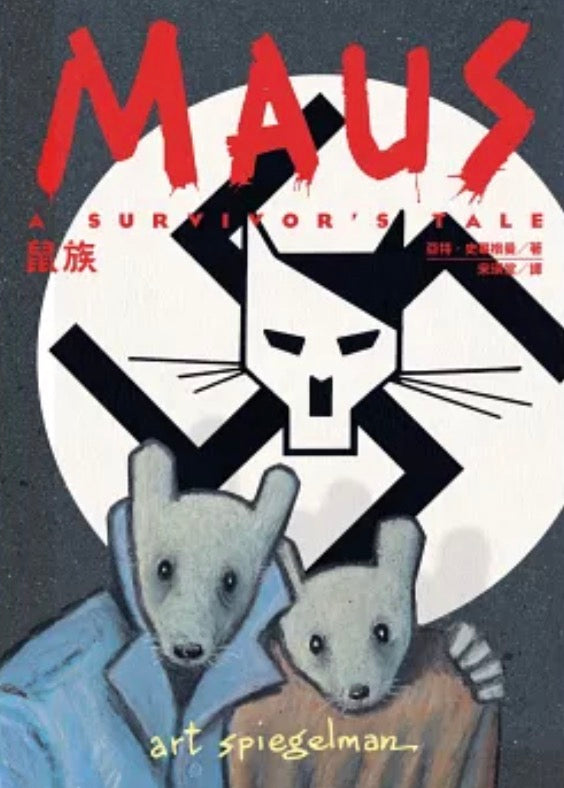 Rat family