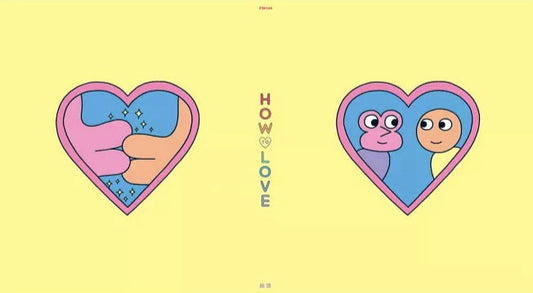How to Love:圖解戀愛關係與心情的非典型指南