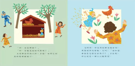 黑猩猩的好朋友:珍・古德