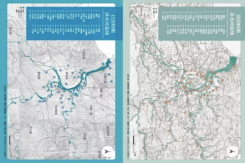 島都之河:匯流與共生,淡水河與臺北的百年互動