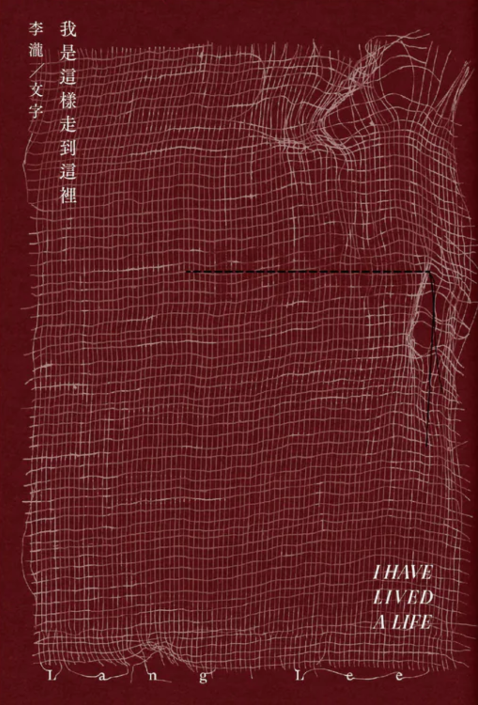 我是這樣走到這裡I Have Lived a Life