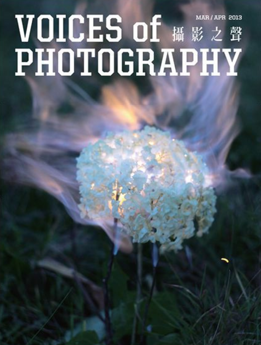 VOP Issue 8 : 物件夢遊 TRANCE AMONGST OBJECTS