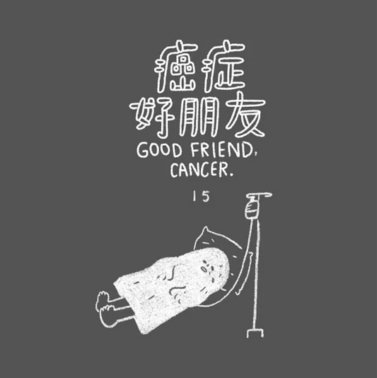cancer friend