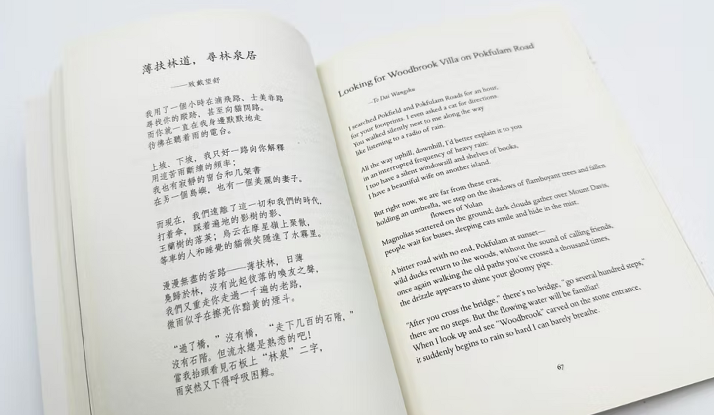 和幽靈一起的香港漫遊