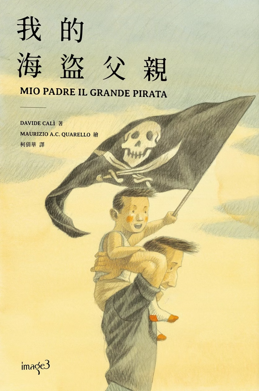 my pirate father