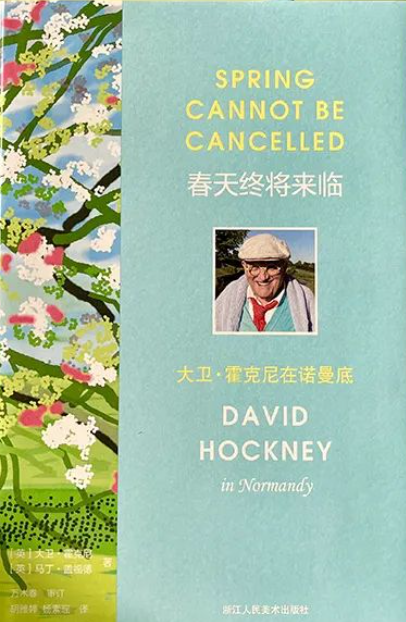 春天終將來臨:大衛.霍克尼畫在諾曼第