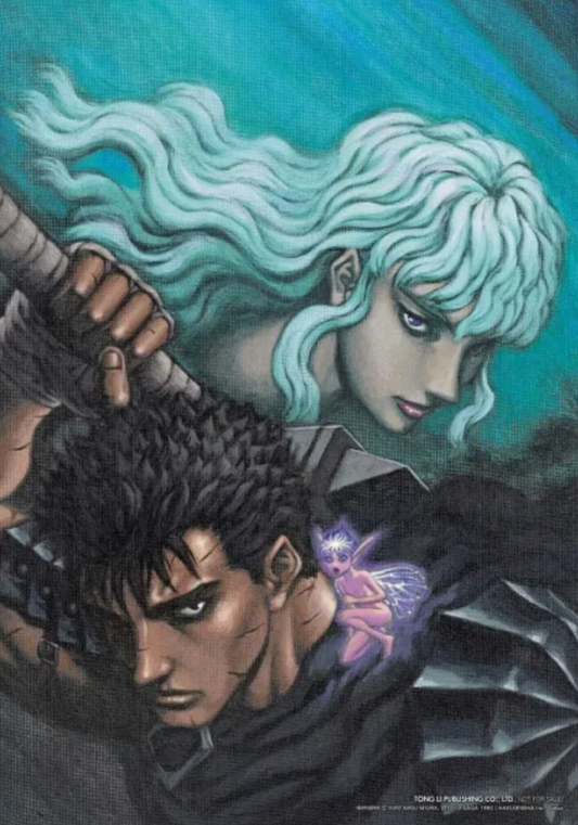 THE ARTWORK OF BERSERK 烙印勇士原畫集