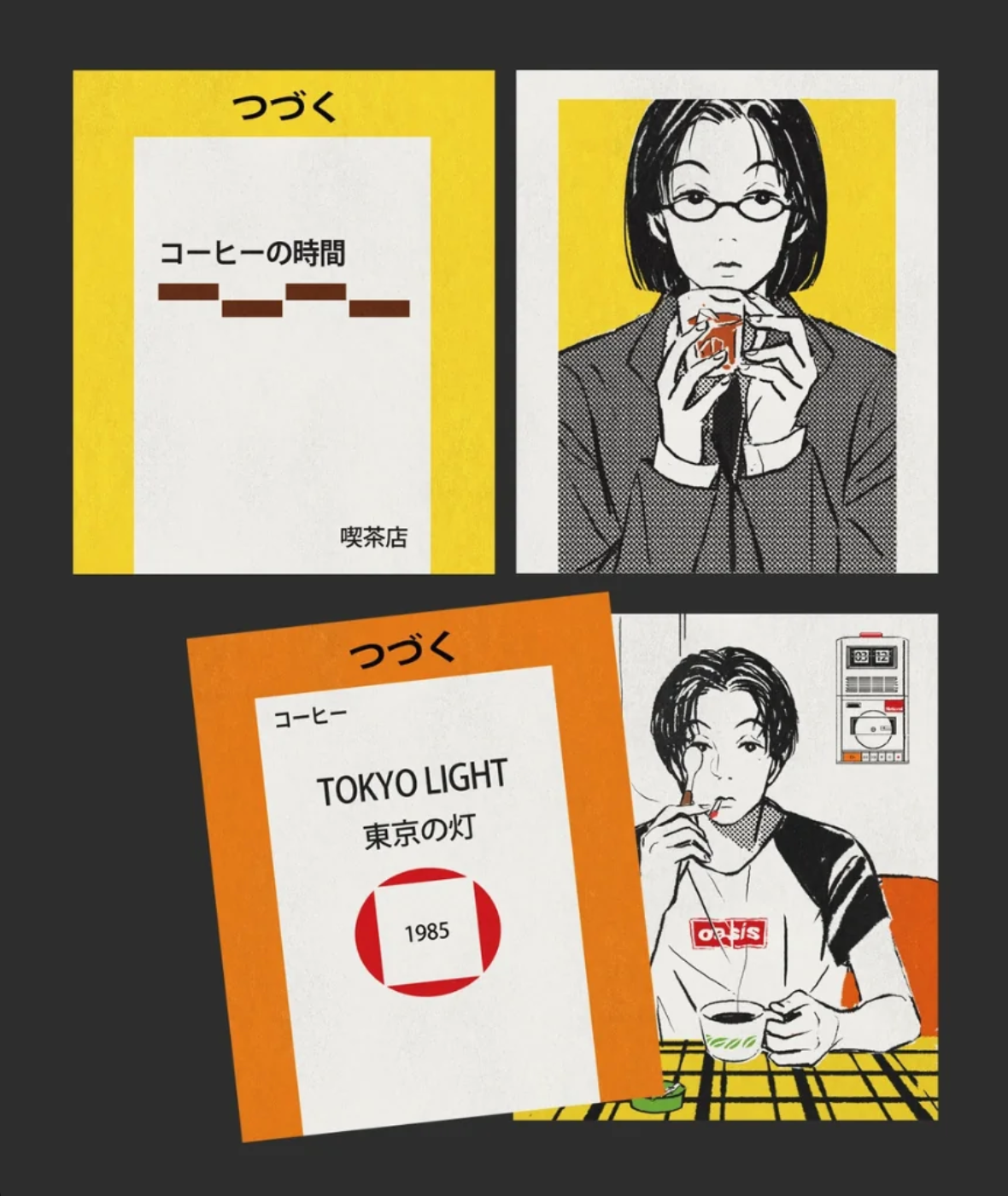 TABACOBOOKS Coffee Time Bookmark Set