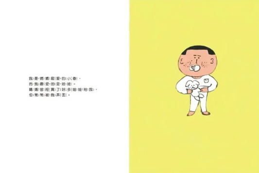 月亮媽媽