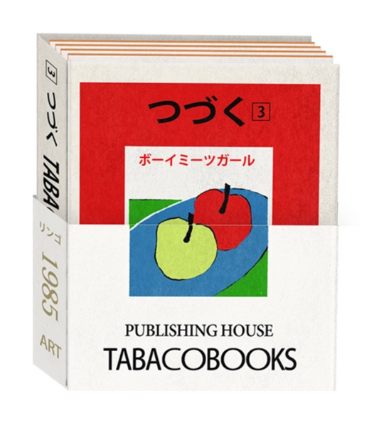 TABACOBOOKS Boy Meets Girl Bookmark Set