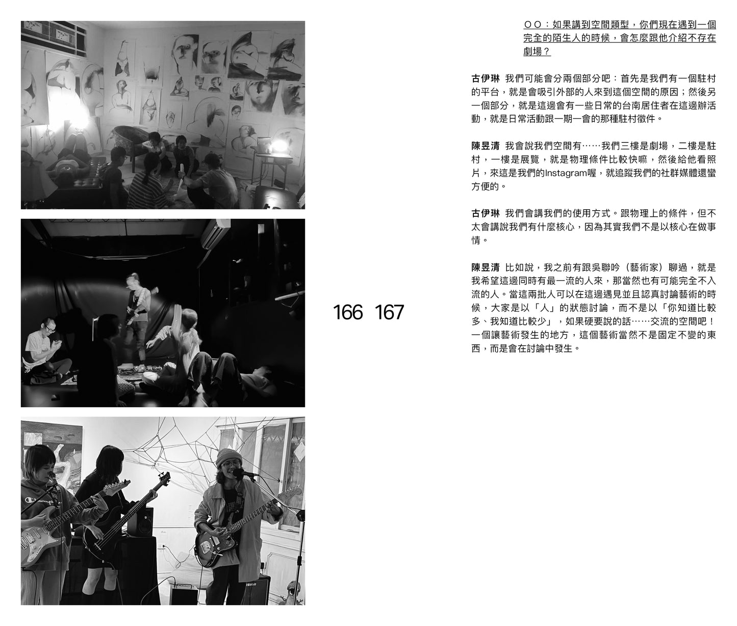 展開為表面(Command:_UnrollSrf)