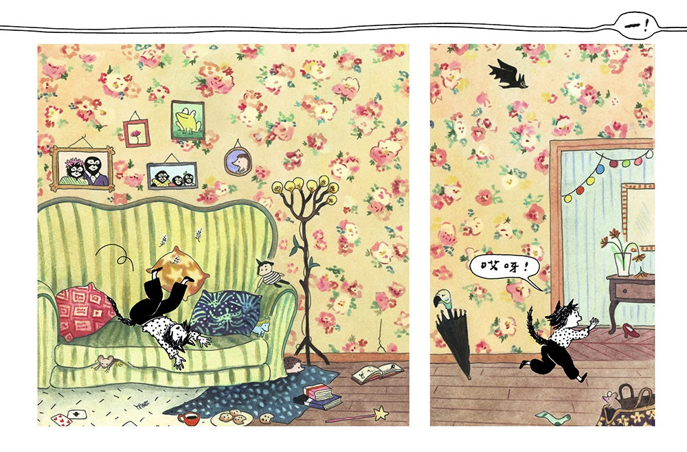 躲好了沒?我來捉你了!