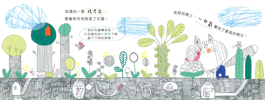 I ate a cat that day