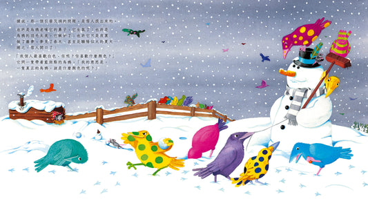 When crows were in color