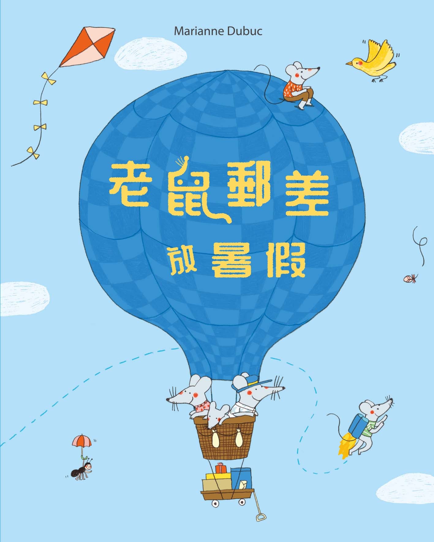 mouse postman on summer vacation