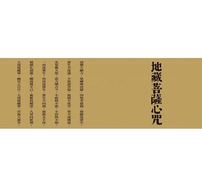 地獄空:姚瑞中拍立得地獄寫景 (Hell+)