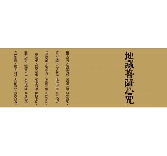 地獄空:姚瑞中拍立得地獄寫景 (Hell+)