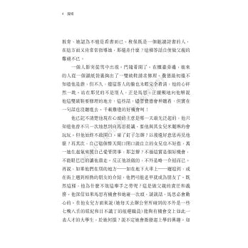魔桶