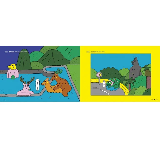 Animal Fishy Ball Illustration